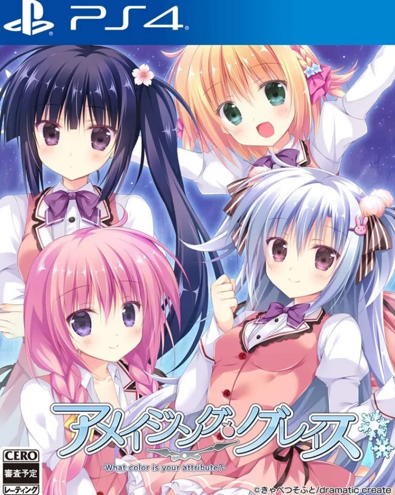 dramatic create WHAT COLOR IS YOUR ATTRIBUTE? Hot