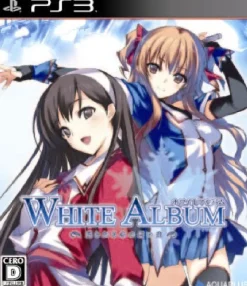Hot Aqua System White Album: Tsuzurareru Fuyu no Omoide