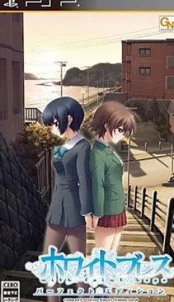 Online GN Software White Breath: Perfect Edition