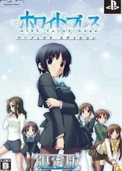 GN Software White Breath: Perfect Edition [Limited Edition]