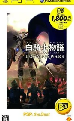 Outlet Sony Computer Entertainment White Knight Chronicles: Episode Portable - Dogma Wars (PSP the Best)