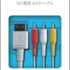 Nintendo Wii AV Cable