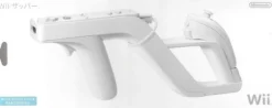 Nintendo Wii Zapper