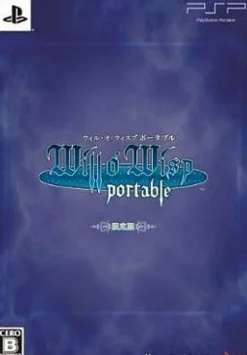 Hot Idea Factory Will O' Wisp Portable [Limited Edition]