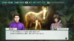 Hot Koei Tecmo Games Winning Post 8