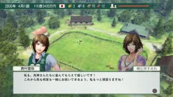 Hot Koei Tecmo Games Winning Post 8