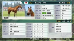 Hot Koei Tecmo Games Winning Post 8