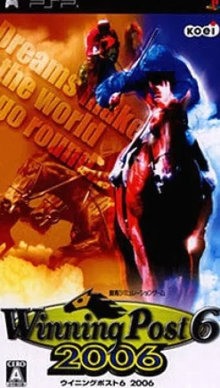 Hot Koei Winning Post 6 2006