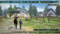 Koei Tecmo Games Winning Post 8 2015 Online