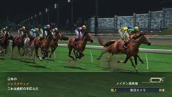 Koei Tecmo Games Winning Post 8 2015 Online