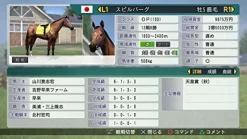 Koei Tecmo Games Winning Post 8 2015 Online