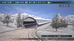 Koei Tecmo Games Winning Post 8 2015 Online