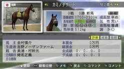 Koei Tecmo Games Winning Post 7 2013