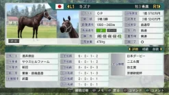 Online Koei Tecmo Games Winning Post 8 [20th Anniversary Premium Box]