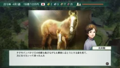 Online Koei Tecmo Games Winning Post 8 [20th Anniversary Premium Box]