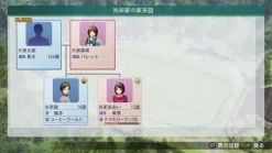 Hot Koei Tecmo Games Winning Post 8 [20th Anniversary Premium Box]