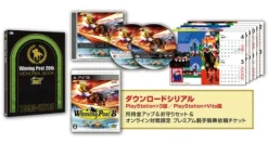 Hot Koei Tecmo Games Winning Post 8 [20th Anniversary Premium Box]