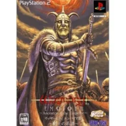 Starfish Wizardry Empire III - Ancestry of the Emperor (Good Price) Online