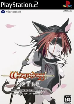 Clearance MichaelSoft Wizardry X 2: Mugen no Gakuto