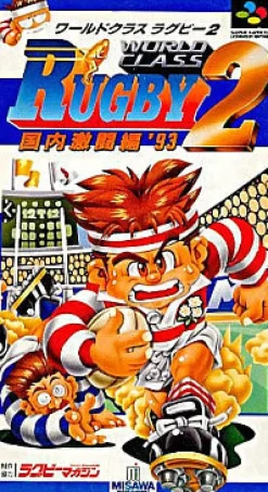 Misawa Entertainment World Class Rugby 2