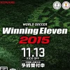 Hot Konami World Soccer Winning Eleven 2015