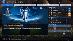 Konami World Soccer Winning Eleven 2017