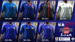 Konami World Soccer Winning Eleven 2014: Aoki Samurai no Chousen New