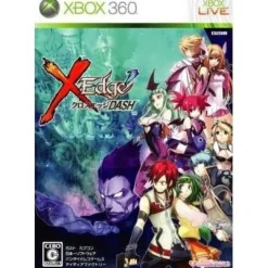 Compile X-Edge Dash Hot