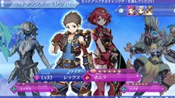 Nintendo Xenoblade 2 - Collector's Edition Hot