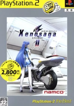 Hot Namco Xenosaga Episode II: Jenseits von Gut und Bose (PlayStation2 the Best)