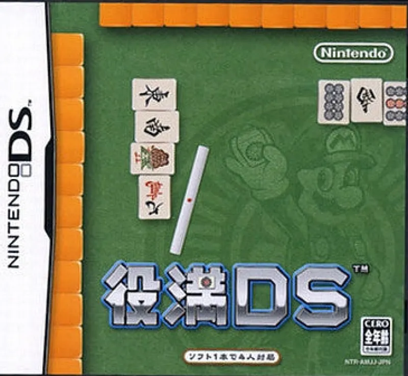 Hot Nintendo Yakuman DS