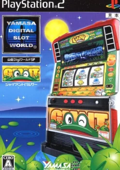 Yamasa Entertainment Yamasa Digi World SP: Giant Pulsar