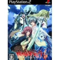 NIne'sFox Yatohime Zankikou