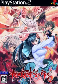 NIne'sFox Yatohime Zankikou [Limited Edition] Clearance