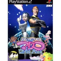 Sony Computer Entertainment Yoake No Mariko 2nd Act Sale