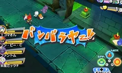 Level 5 YO-KAI WATCH BUSTERS 2: HIHOU DENSETSU BANBARAYA SWORD Best