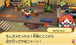 Level 5 YO-KAI WATCH BUSTERS 2: HIHOU DENSETSU BANBARAYA SWORD Best