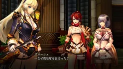 GustRatedBy Our Customers Yoru no Nai Kuni 2 Shingetsu no Hanayome [Premium Box] Sale