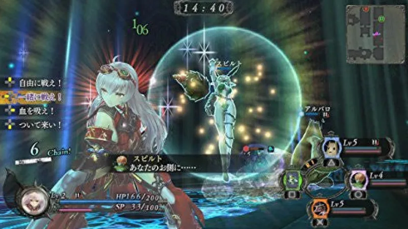 Gust Yorunonaikuni Discount