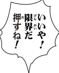 Medicos Entertainment Yoshikage Kira Figure | Sheer Heart Attack Best