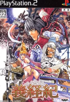 Outlet Banpresto Yoshitsune-ki