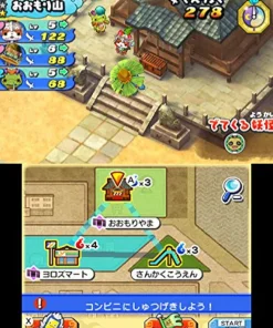 Level 5 Youkai Sangokushi New