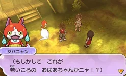 Best Level 5 Youkai Watch 2 Shinuchi