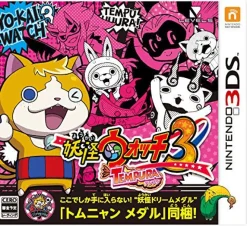 Level 5 Youkai Watch 3 Tempura New