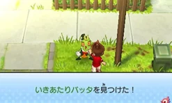 Level 5 Youkai Watch 3 Tempura New