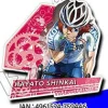 New Cabinet Yowamushi Pedal - Grande Road - Shinkai Hayato - Keyholder