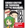 Gift Yowamushi Pedal - Kinjou Shingo - Tadokoro Jin - Makishima Yuusuke - Mousepad