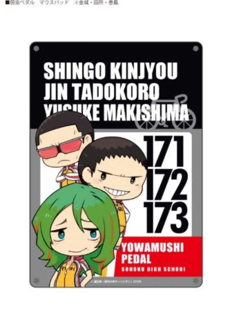 Gift Yowamushi Pedal - Kinjou Shingo - Tadokoro Jin - Makishima Yuusuke - Mousepad
