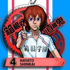 Cabinet Yowamushi Pedal - Shinkai Hayato - Keyholder Online
