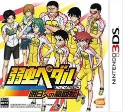 Discount Bandai Namco Games Yowamushi Pedal: Ashita e no High Cadence